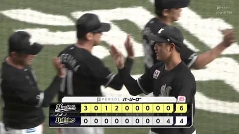 パ・リーグ順位表(9月26日)ロッテ4連勝も最下位が確定、SB連勝でついにマジック2