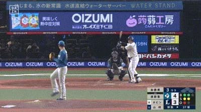 【西武対日本ハム25回戦】西武・渡部聖弥、日本ハム・加藤から第１１号同点ソロホームラン！！！！！！！！！！！！！