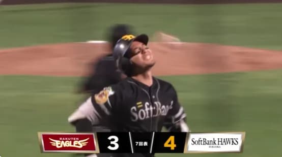 近藤健介と栗原陵矢が連続タイムリーで勝ち越し！！！！