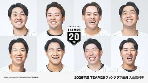 来年のロッテ、若手が台頭しかなり強い打線になりそう