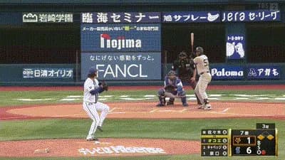 【DeNA対巨人25回戦】巨人、７回表にオコエのタイムリーと二者連続押し出して３点を取り２点差に迫る！！！！！