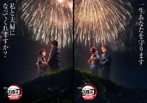 【朗報】鬼滅の刃さん、日本映画としての世界歴代興行収入１位を達成ｗｗｗｗ