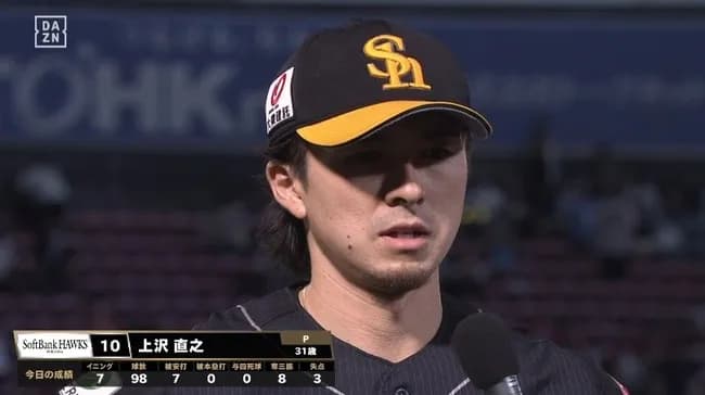 【朗報】SB12勝カルテット誕生