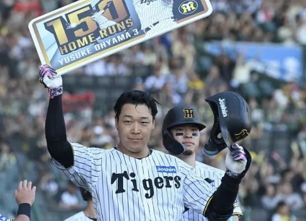 中日５ー３阪神　大山150号！大竹10勝目ならず！中日との対戦成績が12勝12敗に