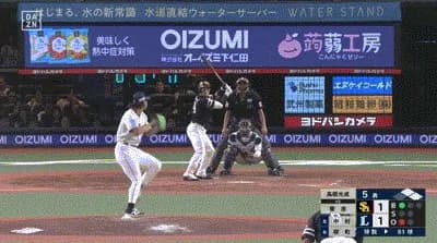 【西武対ソフトバンク24回戦】ソフトバンク、5回表1アウト一二塁から栗原陵矢が勝ち越し2点タイムリーツーベース！！！！！！！！！！！！！！！！！！