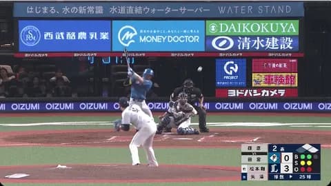 【日本ハム】田宮裕涼、反撃の一打！「なんとか粘って打つことができてよかった」