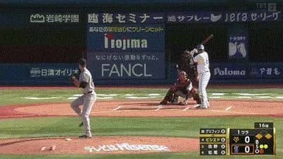 【DeNA対巨人25回戦】DeNA、初回２アウト一三塁からビシエドの犠牲フライで先制！！！！！！！！！！！！！