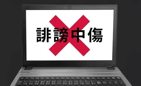 文化庁「日本人が他者への思いやりや配慮を無くしたのはSNSが原因」謎の勢力「抗議!」