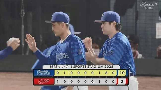 【広島対DeNA25回戦】ＤｅＮＡ勝利で２位確定！ＣＳ本拠地開催決定、３位巨人と対戦へ　八回に打線爆発一挙８得点