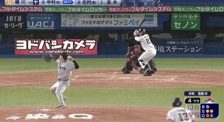 中村悠平1号ｗｗｗｗｗｗｗｗｗｗｗｗ