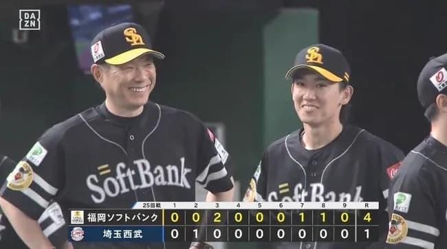 【西武対ソフトバンク25回戦】V2一夜明けのソフトバンク、若手躍動で逆転勝利！ドラ2ルーキー庄子雄大が待望のプロ初打点！佐藤直樹はプロ初4安打！