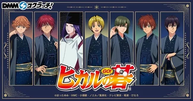 【悲報】ヒカルの碁さん、あの人気キャラをハブいてしまう