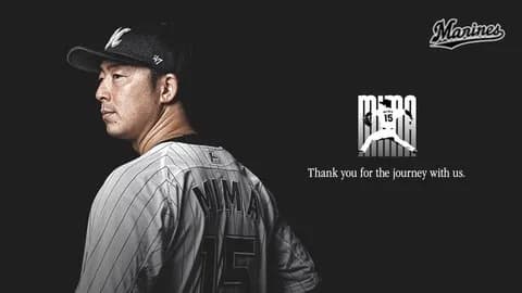 ロッテ、来季以降の背番号10番台を背負うのは…？