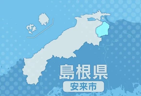 【悲報】島根県でハンバーグを食べた7人、下痢・・・・・・・・