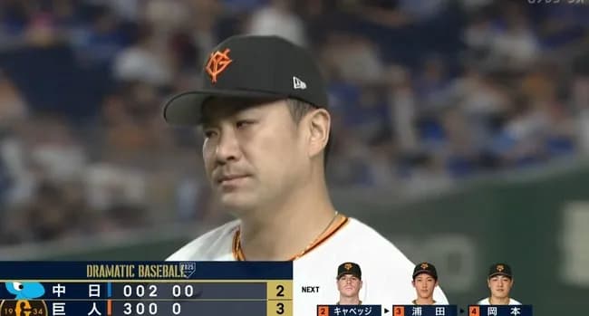 田中将大さん、5回2失点で勝利投手の権利をゲット