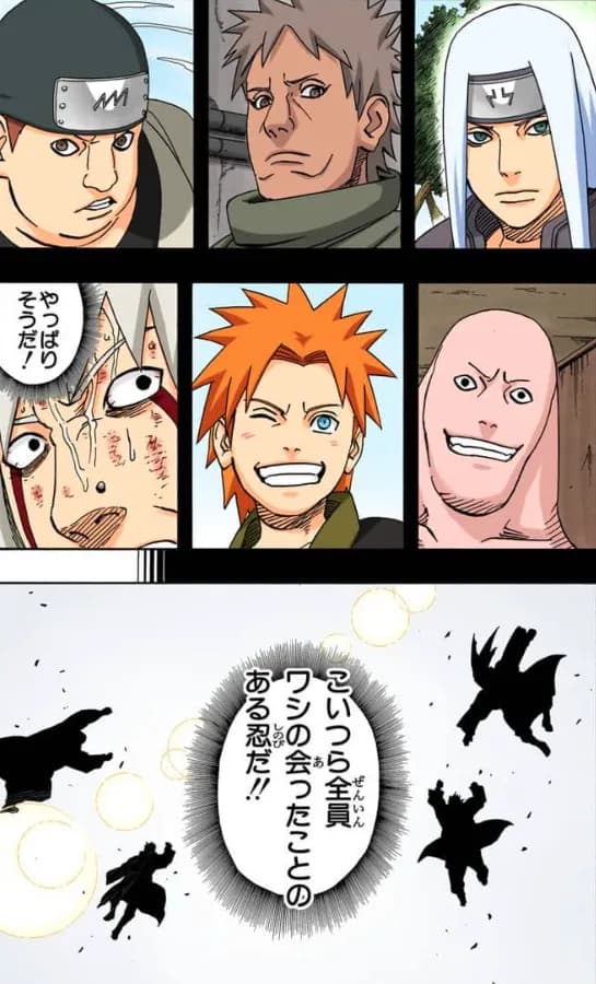 【画像】ナルトのペイン六道、明らかに生前から化け物の人外がいる