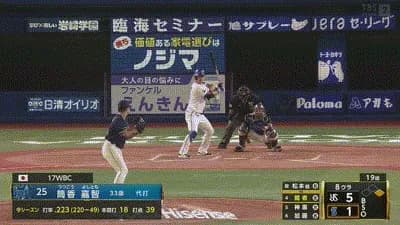 【DeNA対ヤクルト24回戦】DeNA・筒香、ヤクルト・松本健吾から第１９号２ランホームラン！！！！！！！！！！！！！！！！！