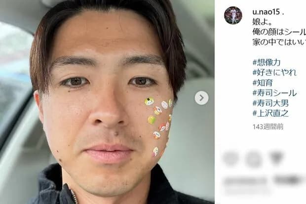 上沢直之の「移籍の真相」が火に油、妻の「見返してほしい」発言に日ハムファン「こっちが悪者？」