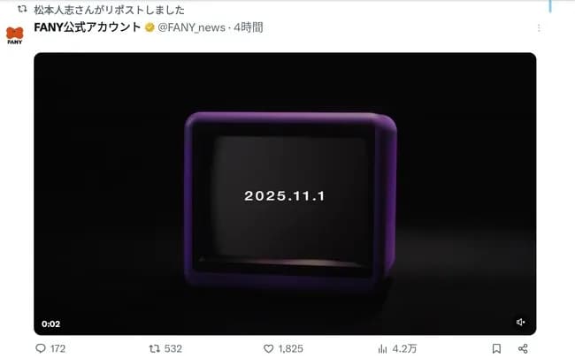 【速報】松本人志さん、久しぶりにXを更新