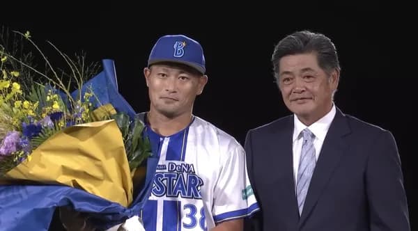 ＤｅＮＡ・森唯斗の引退セレモニー、素晴らしすぎる