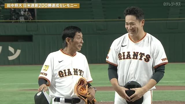 明石家さんまさん、田中将大200勝セレモニーを盛り上げる「6月から3度スケジュール押さえられたのよ」