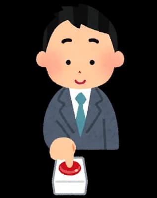 10億円もらえる代わりに一番旅行に行った国が滅ぶボタン