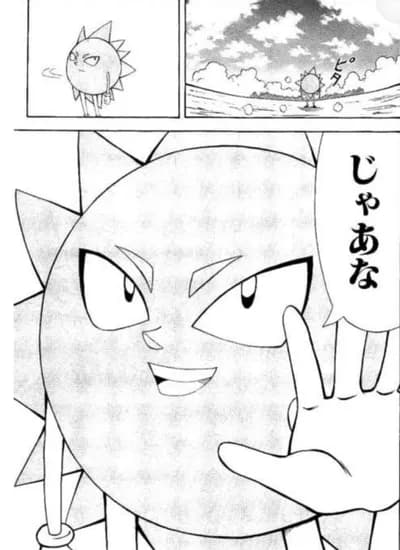 【宝の山】DeNA戦力外発表