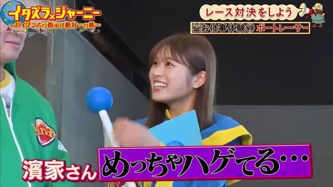 【悲報】かまいたち濱家さん、そろそろヤバそう