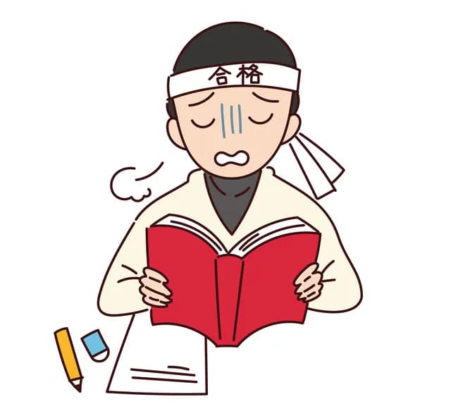 未来のために1日平均2時間の資格勉強をやることが本当にワイにできると想います?