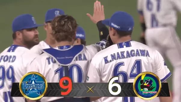 DeNA中川虎大投手がプロ初セーブ！　三嶋投手から貰ったグラブ着用「三嶋さんが抑えさせてくれた。9回ってこんなに難しいんですね」