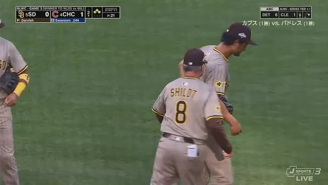 ダルビッシュが2回途中で降板 WCS3戦目に先発も…カブスに先制許す