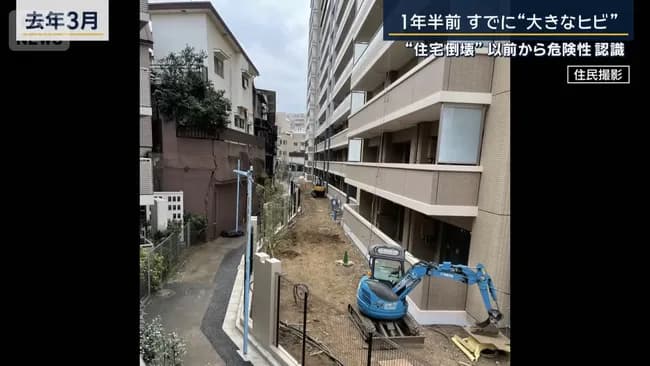 【画像】杉並の住宅街崩壊、擁壁の亀裂がとんでもなく怖すぎるWWWWWWWWWWWWW