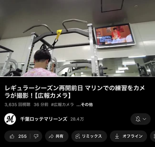 【画像】千葉ロッテマリーンズ、NHKの受信料未払いｗｗｗｗｗｗｗｗｗｗｗｗｗｗ