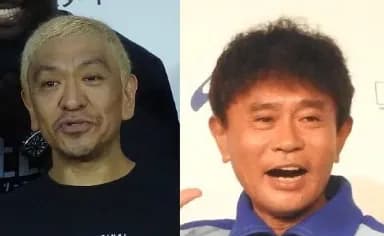 【疑問】ダウンタウンチャンネルって10代20代30代は絶対に入らないだろ・・・・・・