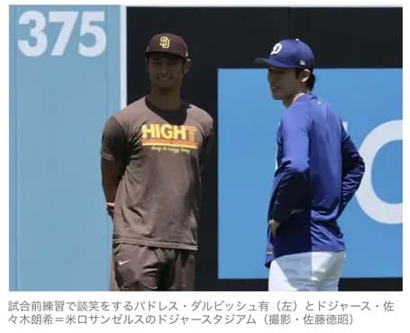 【悲報】ダルビッシュ有さん、2回投げきれず降板しパドレスはワイルドカード敗退決定