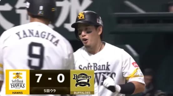 栗原陵矢が満塁ホームラン！！谷川原健太も続いて二者連続ホームランｗｗｗｗｗ
