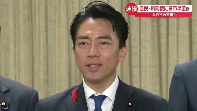 小泉進次郎の敗因は何だったのか