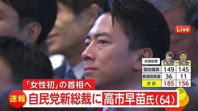 【画像】負けた瞬間の進次郎、クッソイケメン