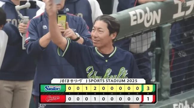 【広島対ヤクルト25回戦】ヤクルト　連勝締め　村上の国内ラストゲーム＆高津監督ラスト采配を白星で飾る