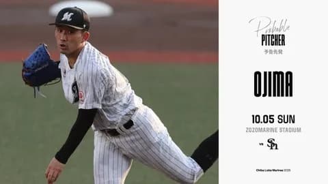 一軍試合実況　10月5日14:00～ ロッテ－ソフトバンク(小島×有原)　シーズン最終戦