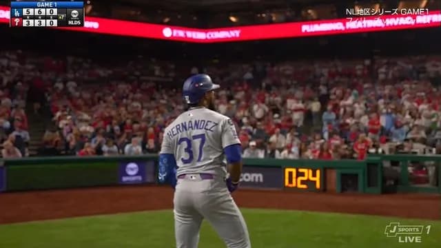 テオスカー・ヘルナンデス逆転スリーラン!!! フィリーズファン冷え冷えwwwww