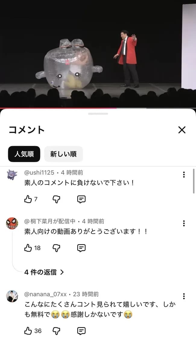 【朗報】チョコプラのYouTube、遂に炎上が完全に鎮火するｗｗｗｗｗｗｗ