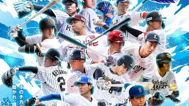 カープ『第2次戦力外』はFリーグのメンバー見れば予想できる説