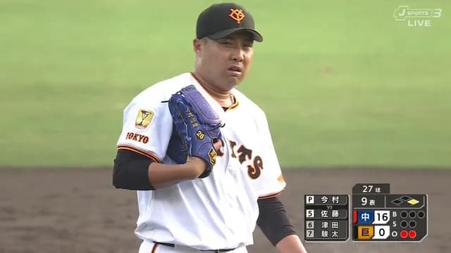 巨人　今村信貴、重信慎之介、戸田懐生に戦力外通告　京本真、喜多隆介、鈴木大和には育成再契約を打診