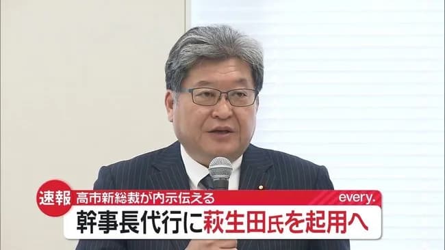 【悲報】萩生田、案の定復活ｗｗｗｗｗｗｗｗｗｗｗｗ