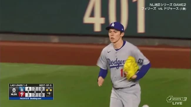 ドジャース・佐々木朗希、１点リードの９回裏２アウト一三塁で登板！！！！！！！！！！！