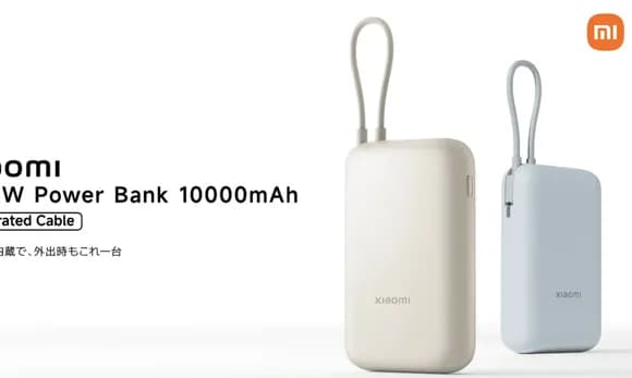 【疑問】Xiaomiのモバイルバッテリーが異次元に安い理由ｗｗｗｗｗｗｗ