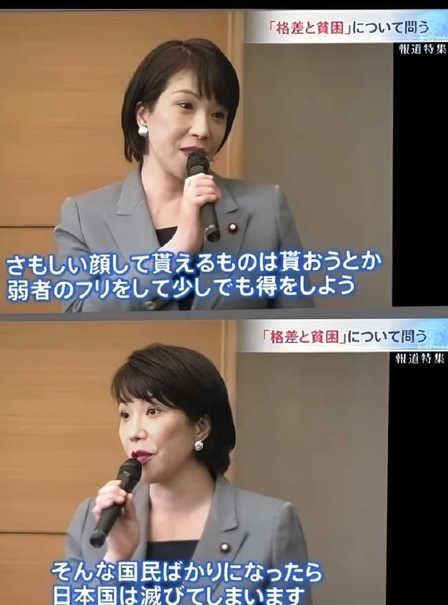 【画像】高市早苗「ニートのおっさんにはこれから家を出て働いてもらいます」