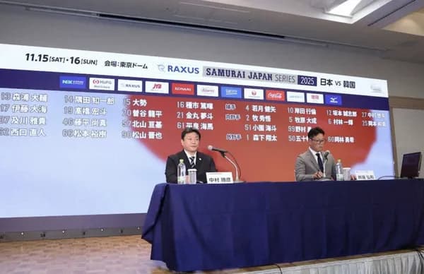 侍JAPAN韓国戦のメンバー、決まる（ショートは小園）