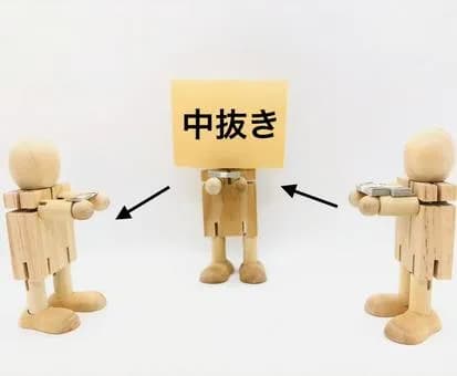 【大激論】日本を衰退させた３大要素「中抜き」「足の引っ張り合い」←あとは？ｗｗｗｗｗｗｗｗｗｗｗｗｗｗｗｗ